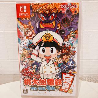 コナミ(KONAMI)の桃太郎電鉄  昭和 平成 令和も定番！　Switch(家庭用ゲームソフト)