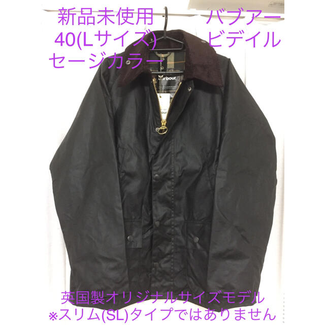 新品登場 Barbour - 新品 40 バブアー ビデイル ワックスジャケット