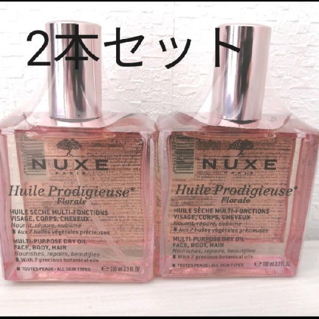 ニュクス　プロディジュー フローラル オイル 100ml　2本