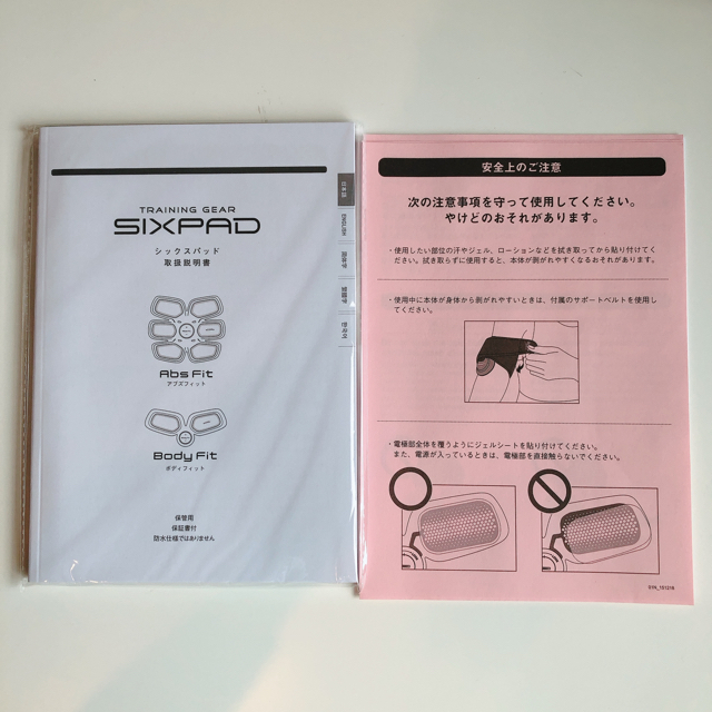 SIXPAD(シックスパッド)のSIXPAD BodyFit （初代電池式）×2個セット スポーツ/アウトドアのトレーニング/エクササイズ(トレーニング用品)の商品写真