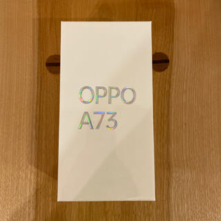 オッポ(OPPO)の【新品未開封、即日発送】OPPO A73 ダイナミックオレンジ(スマートフォン本体)