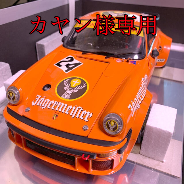 最初の  【TAMIYA】No.8 ポルシェターボRSR934【タミヤコレクターズクラブ】 模型/プラモデル
