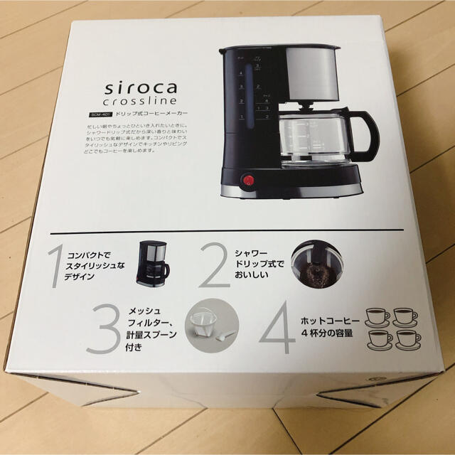 Starbucks Coffee(スターバックスコーヒー)のsiroca crossline ドリップ式コーヒーメーカー スマホ/家電/カメラの調理家電(コーヒーメーカー)の商品写真