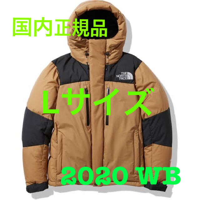 THE NORTH FACE バルトロライトジャケット Baltro Light