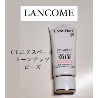 ランコム(LANCOME)のLANCOME UVエクスペール トーンアップ ローズ(化粧下地)