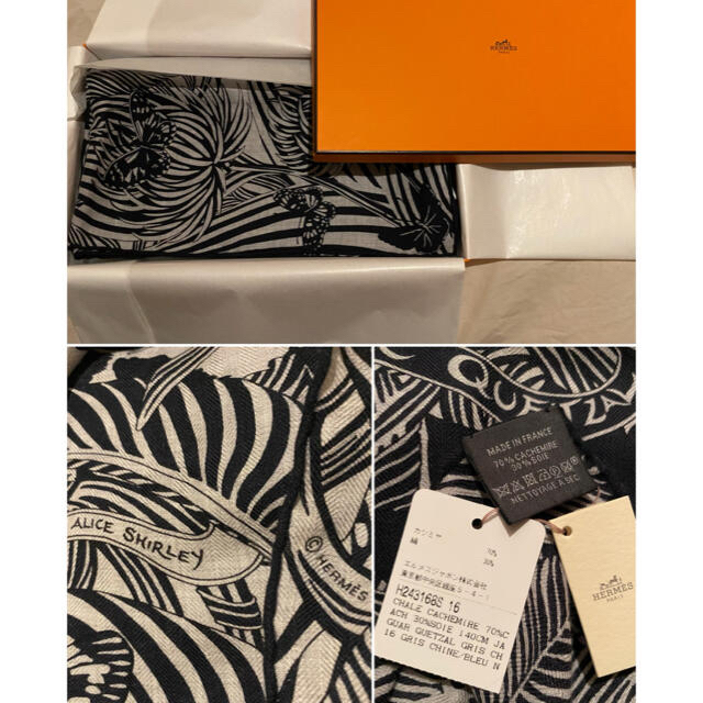 当店だけの限定モデル HERMES 140 カレ カレジェアン カシシル ...