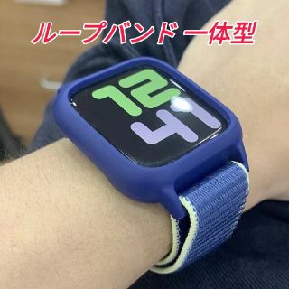 Apple Watch ループバンド ケース一体型 42/44mm ブルー(その他)