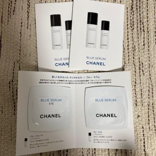 シャネル(CHANEL)のシャネル　サンプルセット　13包(乳液/ミルク)