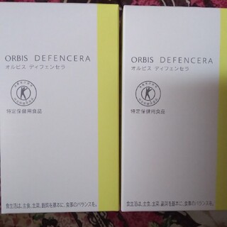オルビス(ORBIS)のオルビスディフェンセラ 3箱(90包)(その他)