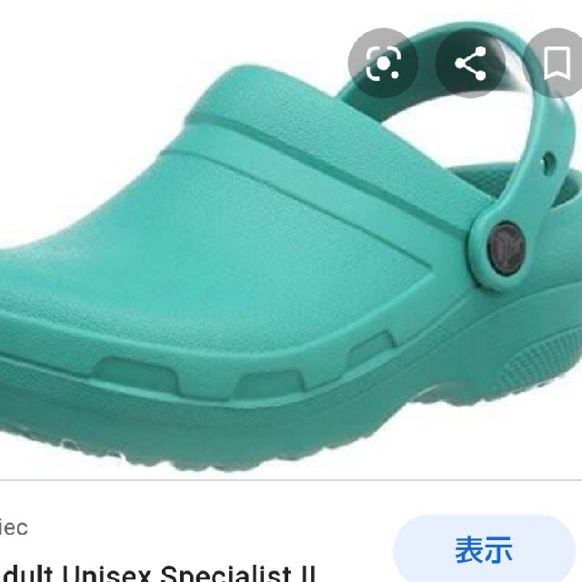 crocs(クロックス)のcrocs サンダル bistro 23 グリーン キッズ/ベビー/マタニティのキッズ靴/シューズ(15cm~)(サンダル)の商品写真