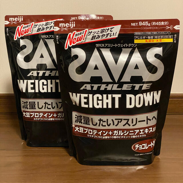 SAVAS ウェイトダウン　プロテインパウダー　チョコレート風味　2袋セット