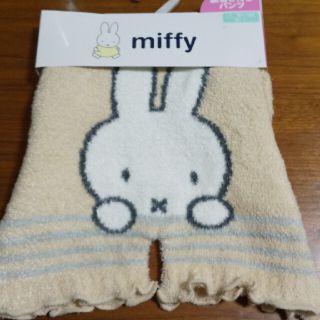 シマムラ(しまむら)のしまむら ミッフィー  腹巻き 付き パンツ 新品(アンダーシャツ/防寒インナー)