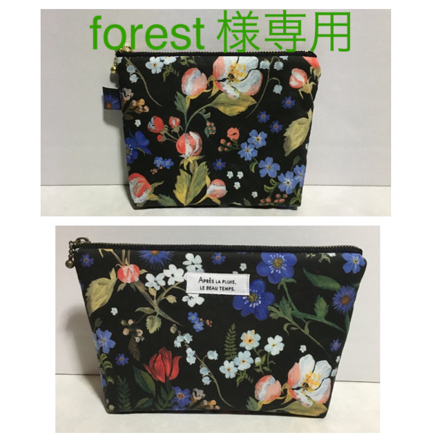 forest 様専用★リバティ　ハンドメイド　ポーチ ハンドメイドのファッション小物(ポーチ)の商品写真