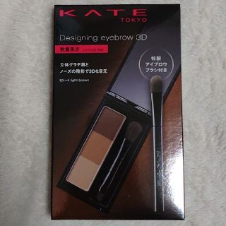 ケイト(KATE)のケイト KATE デザイニングアイブロウ アイブロウパウダー EX-4 新品(パウダーアイブロウ)