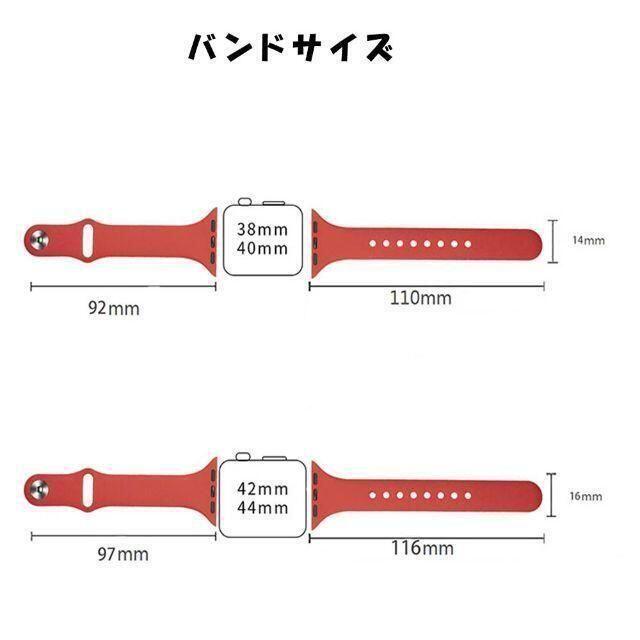 ○アップルウォッチ ケース カバー or バンド　セット可 全シリーズ対応 レディースのファッション小物(腕時計)の商品写真