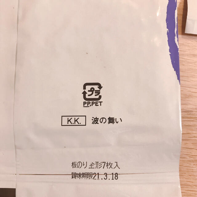 海苔・ふりかけセット 食品/飲料/酒の加工食品(乾物)の商品写真