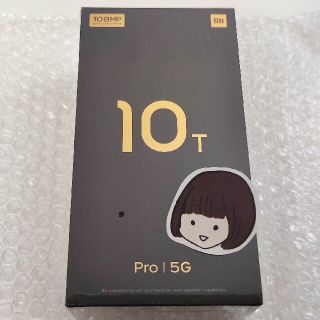 新品未開封　mi10T Pro 5G グローバル版　AuroraBlue(スマートフォン本体)