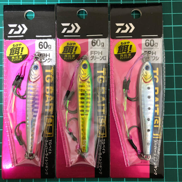 TGベイト 60g SLJ 3個セット