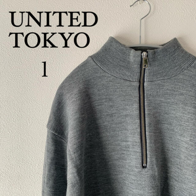 UNITED TOKYO ユナイテッドトウキョウ　オーバーサイズ　ハーフジップ