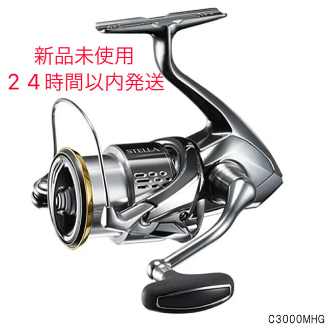 2500系ローターサイズ☆新品未使用☆ シマノ ステラ C3000MHG