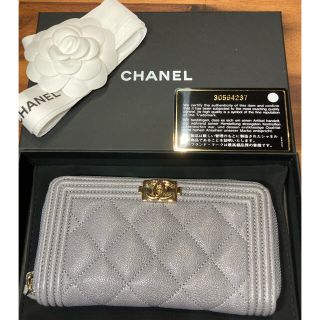 シャネル ボーイシャネル 財布(レディース)(グレー/灰色系)の通販 50