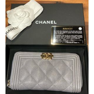 シャネル(CHANEL)のシャネル　ボーイシャネル　ミディアムウォレット　キャビアスキン　グレー(財布)