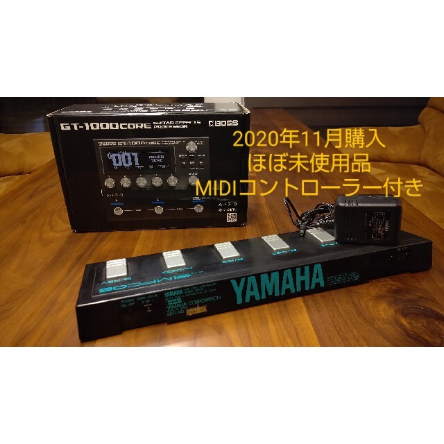 【MIDIコントローラー付き】BOSS GT-1000 core