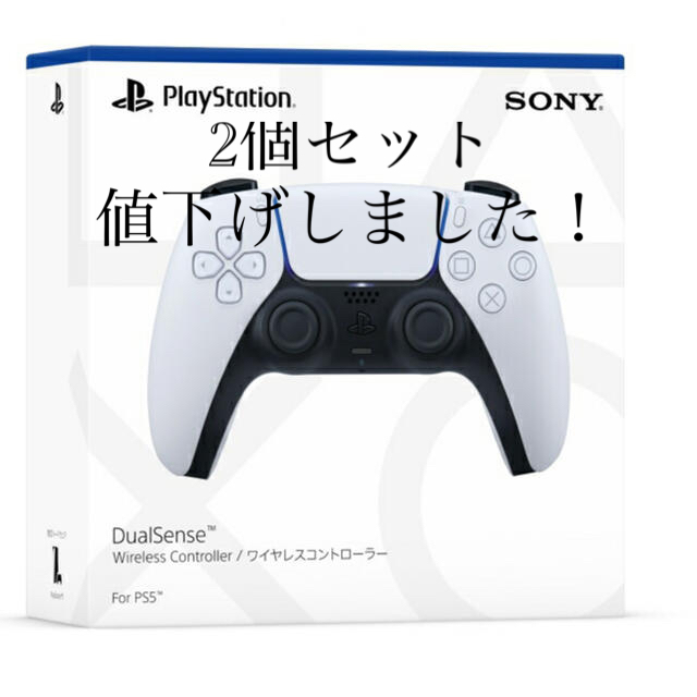 PlayStation5 コントローラー 2個セット エンタメ/ホビー ゲームソフト