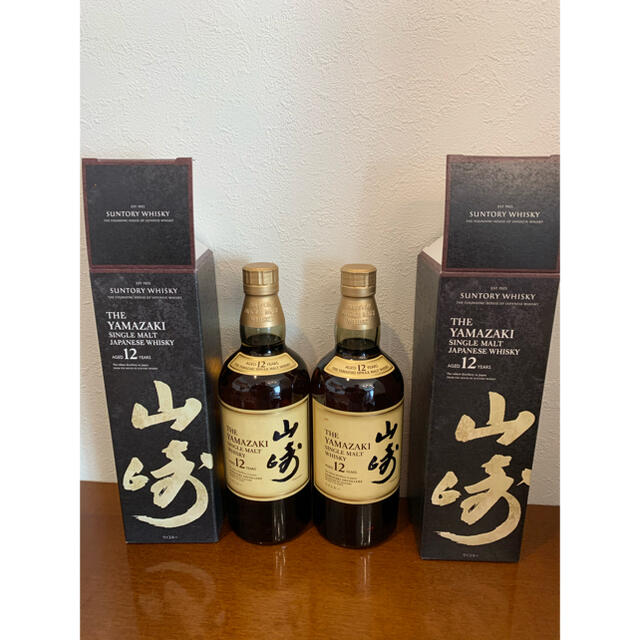 サントリー山崎12年700ml　（2本セット）