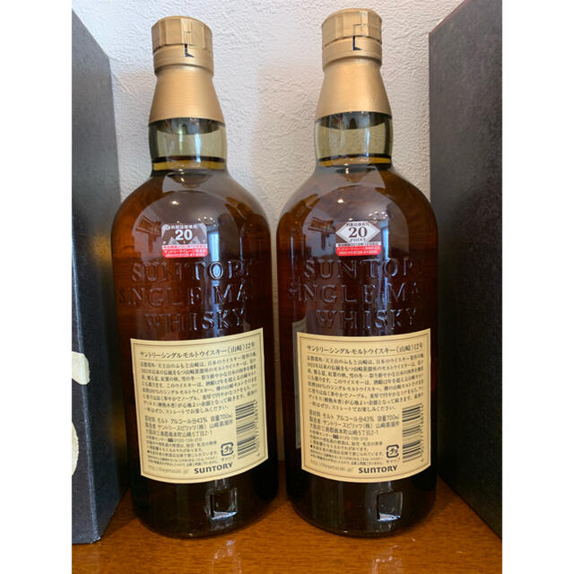 サントリー山崎12年700ml　（2本セット）