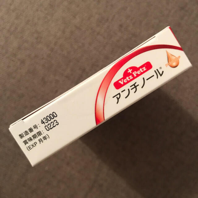 アンチノール犬用サプリメント60粒皮膚被毛関節腎臓健康維持老犬 1