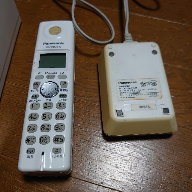 Panasonic Panasonic おたっくす Fax Kx Pw3dl Wの通販 By アサ S Shop パナソニックならラクマ Panasonic Panasonic おたっくす Fax Kx Pw3dl Wの通販 By アサ S Shop パナソニックならラクマ