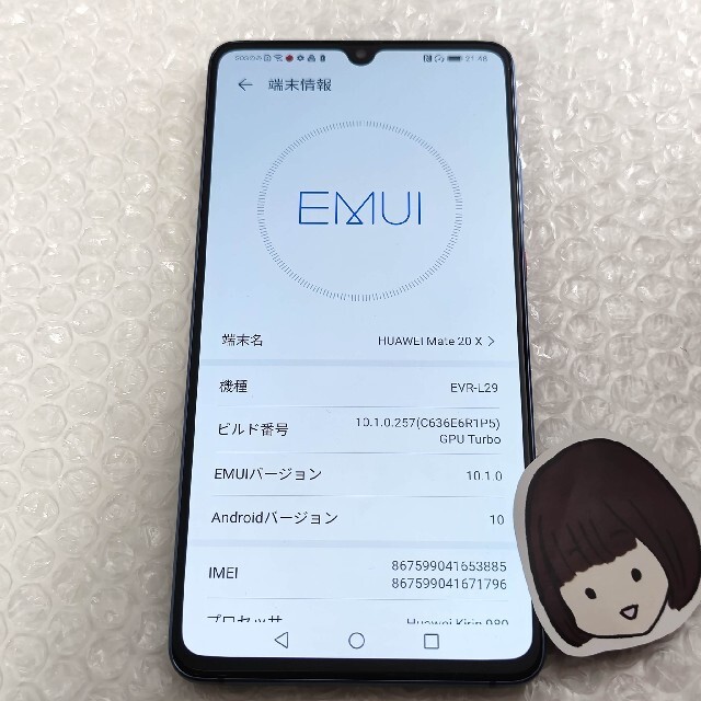 中古　Huawei Mate20X ブルーグローバル 6/128GB スマホ/家電/カメラのスマートフォン/携帯電話(スマートフォン本体)の商品写真