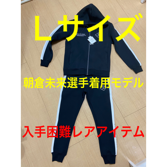 朝倉未来 1PIU1UGUALE3 CRAZY セットアップ [BLACK] - スタジャン