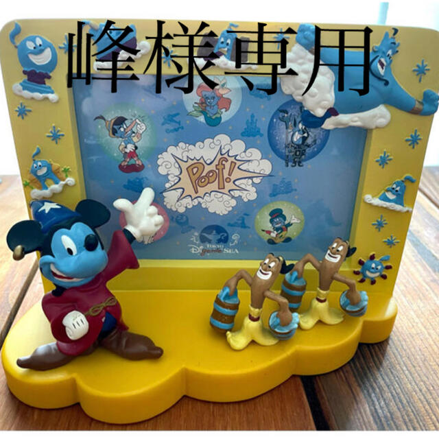 Disney(ディズニー)の東京ディズニーシー　フォトフレーム インテリア/住まい/日用品のインテリア小物(フォトフレーム)の商品写真