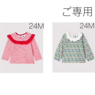 プチバトー(PETIT BATEAU)の＊ご専用＊ 新品未使用  プチバトー  ブラウス  おまとめ  24m(Tシャツ/カットソー)