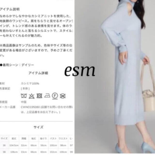 セルフォード CELFORD ワンピース ニット セーター 両畦ニット カシミヤ-
