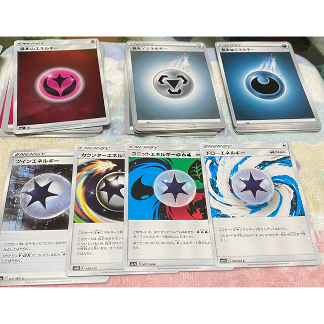 ポケモン ポケモンカード ノーマルエネルギーセットの通販 By 𝕔𝕙𝕚𝕚 𝕤𓅿 𝕤𝕙𝕠𝕡 ポケモンならラクマ ポケモン ポケモンカード ノーマルエネルギーセットの通販 By 𝕔𝕙𝕚𝕚 𝕤𓅿 𝕤𝕙𝕠𝕡 ポケモンならラクマ