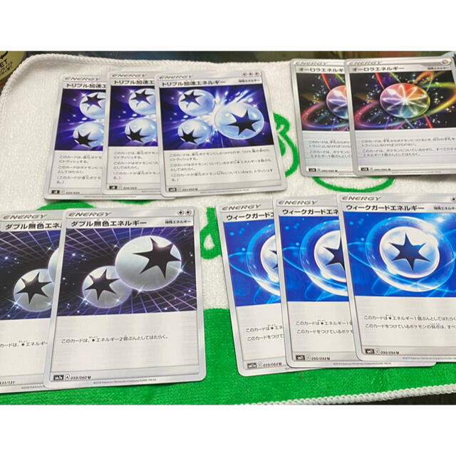 ポケモン ポケモンカード ノーマルエネルギーセットの通販 By 𝕔𝕙𝕚𝕚 𝕤𓅿 𝕤𝕙𝕠𝕡 ポケモンならラクマ ポケモン ポケモンカード ノーマルエネルギーセットの通販 By 𝕔𝕙𝕚𝕚 𝕤𓅿 𝕤𝕙𝕠𝕡 ポケモンならラクマ