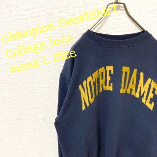 チャンピオン(Champion)のチャンピオン 90s カレッジ　スウェット ビッグロゴ　ネイビー　メンズＬ(スウェット)