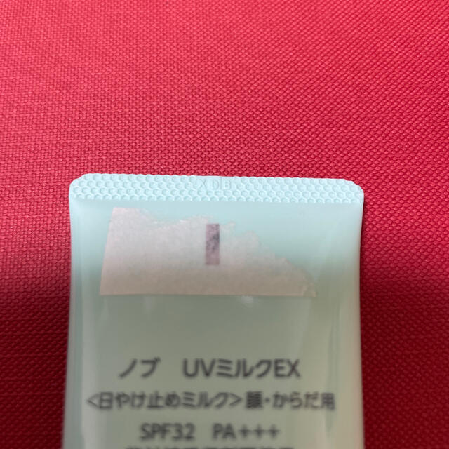 NOV(ノブ)の★新品未使用、未開封★NOV UVミルクEX コスメ/美容のボディケア(日焼け止め/サンオイル)の商品写真