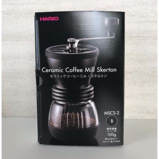 ハリオ(HARIO)の【飯田様専用】HARIO セラミックコーヒーミル・スケルトン(調理道具/製菓道具)