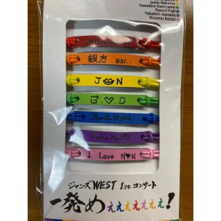 ジャニーズウエスト(ジャニーズWEST)のジャニーズWEST 俺色ブレスレット(アイドルグッズ)