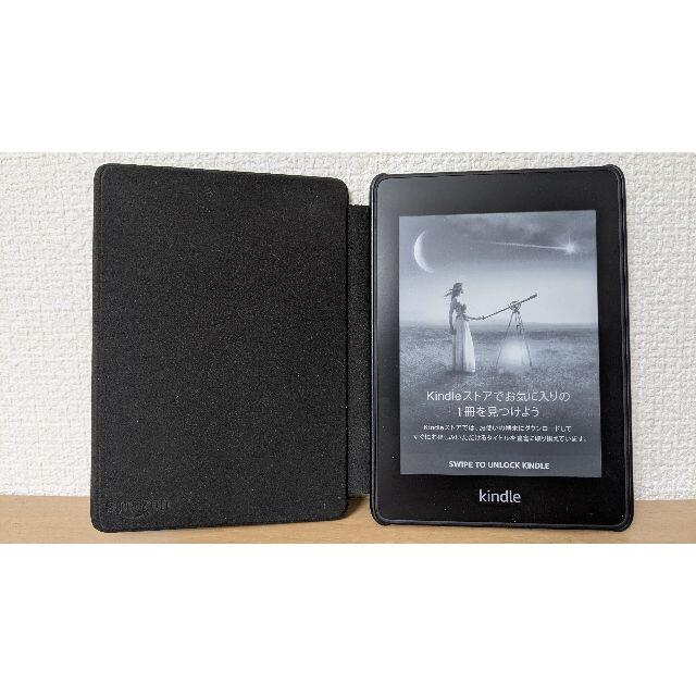 Kindle Paperwhite 8GB 広告つき (第10世代)+カバー