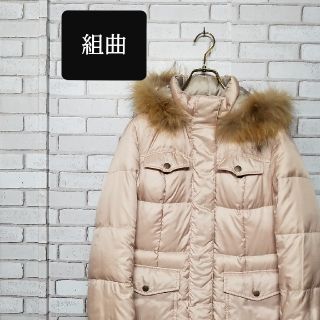 直送商品 組曲♡新品タグ付き♡ダウンコート - ジャケット/上着 正規品です 組曲 ダウンコート⭐︎リバーシブル ダウンジャケット