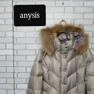 エニィスィス(anySiS)の【anysis】 リバーシブル　エニィスィス　ダウンジャケット　オンワード樫山(ダウンジャケット)