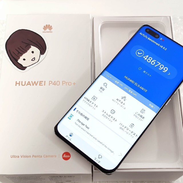 中古　Huawei P40 Pro+　中国版8/256GBセラミックホワイト スマホ/家電/カメラのスマートフォン/携帯電話(スマートフォン本体)の商品写真