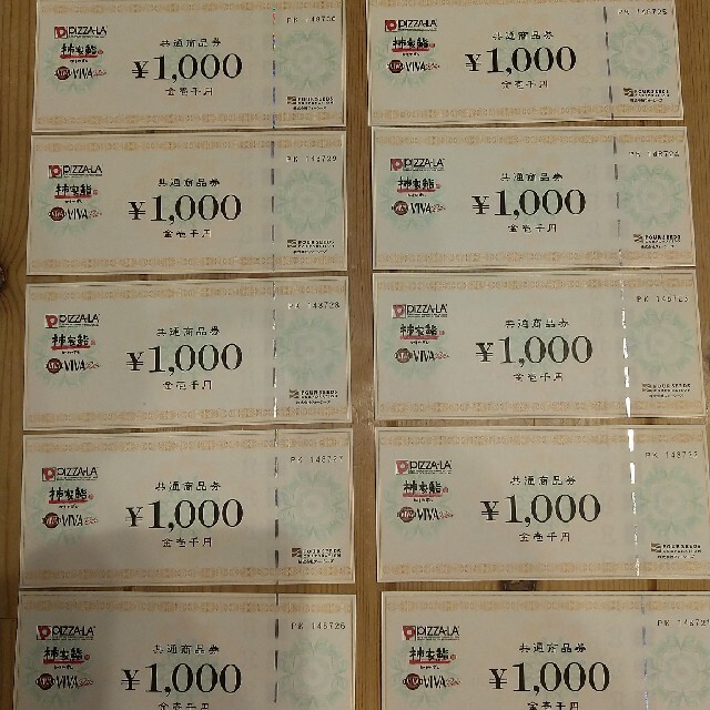 ﾋﾟｻﾞｰﾗ　柿家鮨　ﾌｫｰｼｰｽﾞ　商品券　10000円分