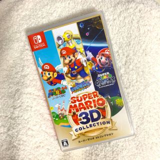 ニンテンドースイッチ(Nintendo Switch)のスーパーマリオ3Dコレクション 任天堂Switch(家庭用ゲームソフト)