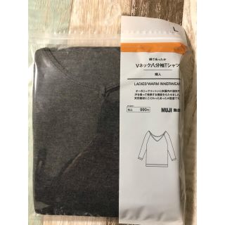 ムジルシリョウヒン(MUJI (無印良品))の【無印良品】綿であったかＶネック八分袖Ｔシャツ(アンダーシャツ/防寒インナー)